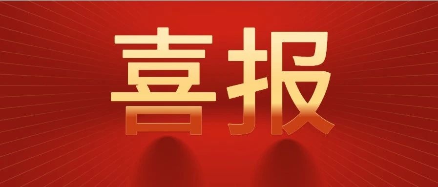 藍(lán)智慧與中國聯(lián)通云浮市分公司達(dá)成戰(zhàn)略合作， 共促云浮家政服務(wù)新跨越！