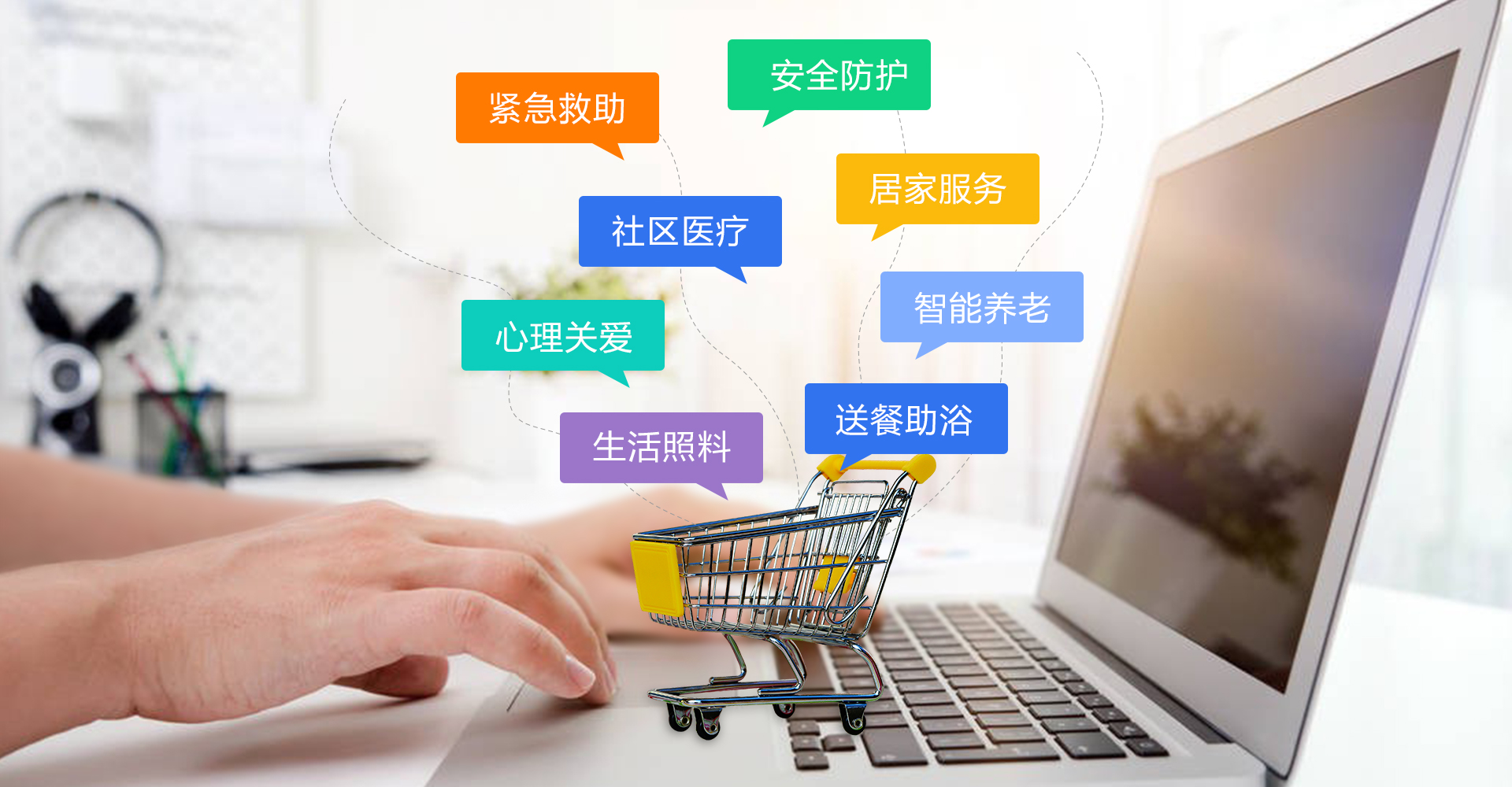 尋找養(yǎng)老服務(wù)能否像網(wǎng)購一樣方便？